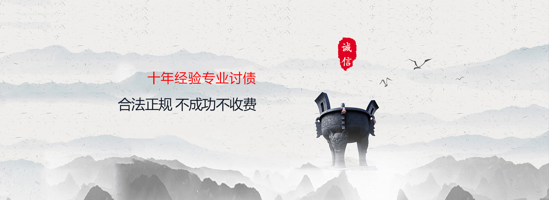 嘉定讨债公司